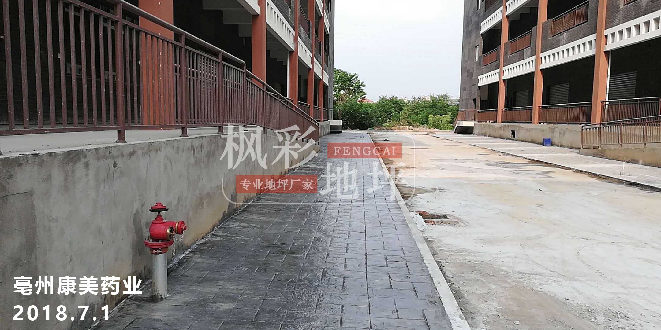 <br />
<b>Warning</b>:  Use of undefined constant title - assumed 'title' (this will throw an Error in a future version of PHP) in <b>/www/wwwroot/www.fenglicaizz.com/data/tplcache/default/list_anli.html.cache.php</b> on line <b>78</b><br />
亳州康美药业