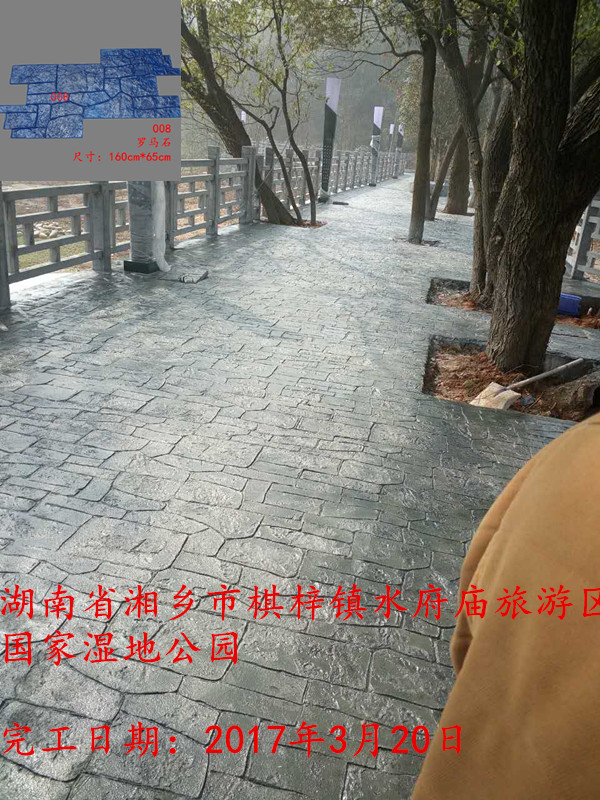 <br />
<b>Warning</b>:  Use of undefined constant title - assumed 'title' (this will throw an Error in a future version of PHP) in <b>/www/wwwroot/www.fenglicaizz.com/data/tplcache/default/list_anli.html.cache.php</b> on line <b>78</b><br />
湘乡市棋梓镇水府庙旅游区压模压花地坪