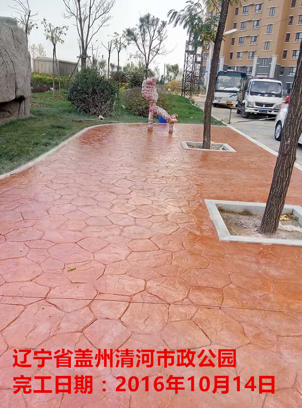 <br />
<b>Warning</b>:  Use of undefined constant title - assumed 'title' (this will throw an Error in a future version of PHP) in <b>/www/wwwroot/www.fenglicaizz.com/data/tplcache/default/list_anli.html.cache.php</b> on line <b>78</b><br />
盖州清河市政公园压花压模地坪