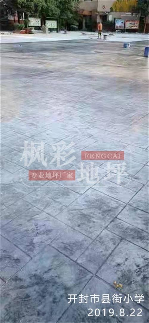 <br />
<b>Warning</b>:  Use of undefined constant title - assumed 'title' (this will throw an Error in a future version of PHP) in <b>/www/wwwroot/www.fenglicaizz.com/data/tplcache/default/list_anli.html.cache.php</b> on line <b>78</b><br />
开封市县街小学