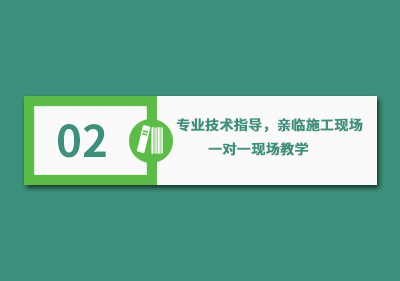 <br />
<b>Warning</b>:  Use of undefined constant title - assumed 'title' (this will throw an Error in a future version of PHP) in <b>/www/wwwroot/www.fenglicaizz.com/data/tplcache/default/index.html.cache.php</b> on line <b>354</b><br />
施工方案2