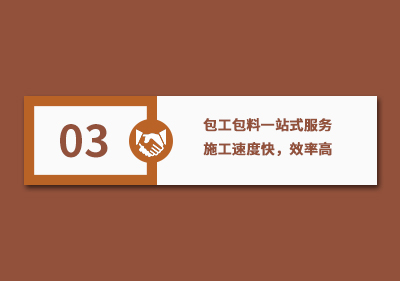 <br />
<b>Warning</b>:  Use of undefined constant title - assumed 'title' (this will throw an Error in a future version of PHP) in <b>/www/wwwroot/www.fenglicaizz.com/data/tplcache/default/index.html.cache.php</b> on line <b>360</b><br />
施工方案3