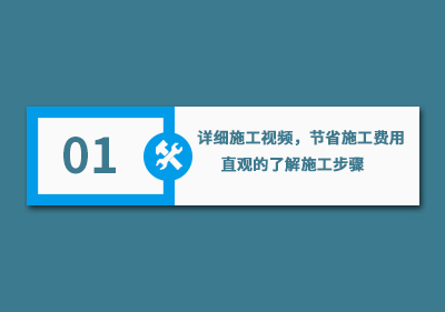 <br />
<b>Warning</b>:  Use of undefined constant title - assumed 'title' (this will throw an Error in a future version of PHP) in <b>/www/wwwroot/www.fenglicaizz.com/data/tplcache/default/index.html.cache.php</b> on line <b>348</b><br />
施工方案1