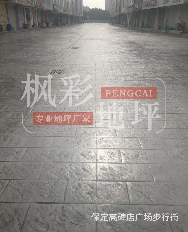 <br />
<b>Warning</b>:  Use of undefined constant title - assumed 'title' (this will throw an Error in a future version of PHP) in <b>/www/wwwroot/www.fenglicaizz.com/data/tplcache/default/list_anli.html.cache.php</b> on line <b>78</b><br />
保定高碑店广场步行街