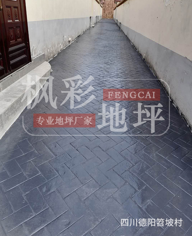<br />
<b>Warning</b>:  Use of undefined constant title - assumed 'title' (this will throw an Error in a future version of PHP) in <b>/www/wwwroot/www.fenglicaizz.com/data/tplcache/default/list_anli.html.cache.php</b> on line <b>78</b><br />
四川德阳笤坡村